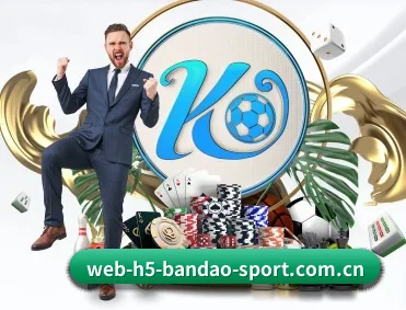 www.web-h5-bandao-sport.com.cn APP 深度功能