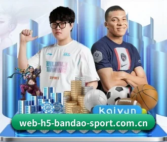 www.web-h5-bandao-sport.com.cn APP
