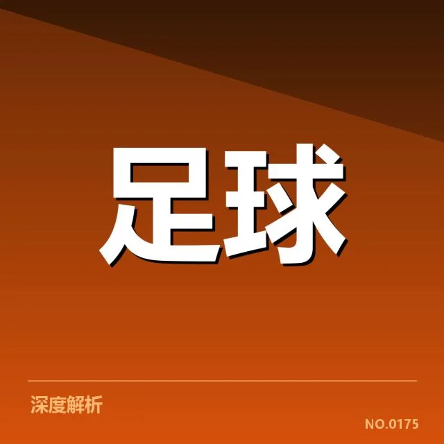 多队已公布近期轮换阵容信息